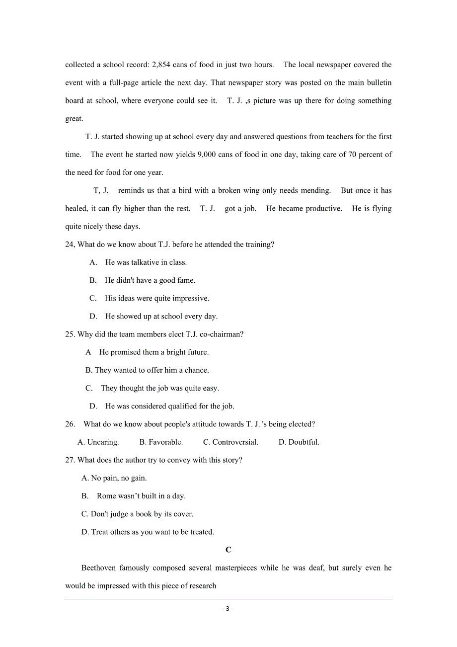 四川省高三三诊模拟英语试题 ---精校Word版含答案_第3页