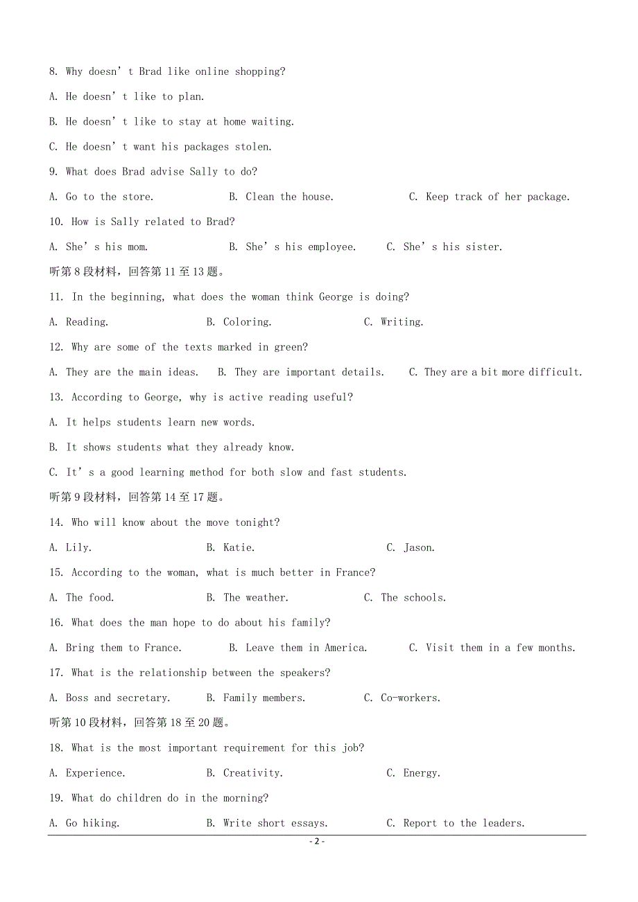 安徽省阜阳市第三中学2018-2019学年高二竞培中心下学期期中考试英语试题（附答案）_第2页