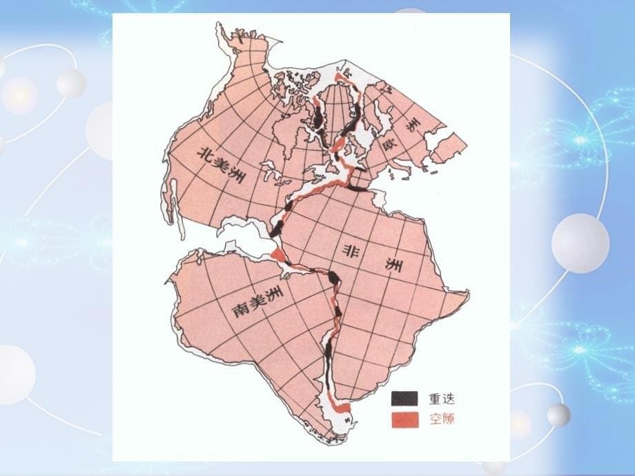 s版四年级语文上册关于地图上的发现课件_第5页