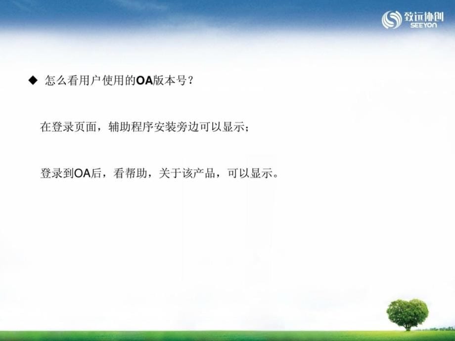 a罕见题目操纵篇计算机硬件及收集it计算机专业_第5页