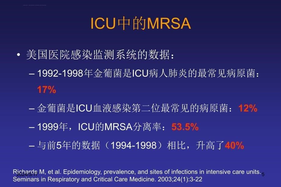 icu中的mrsa：现状和对策新课件_第5页