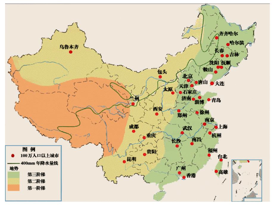 地理③必修5.1《资源的跨区域调配—以我国西气东输为例》ppt幻灯片_第4页