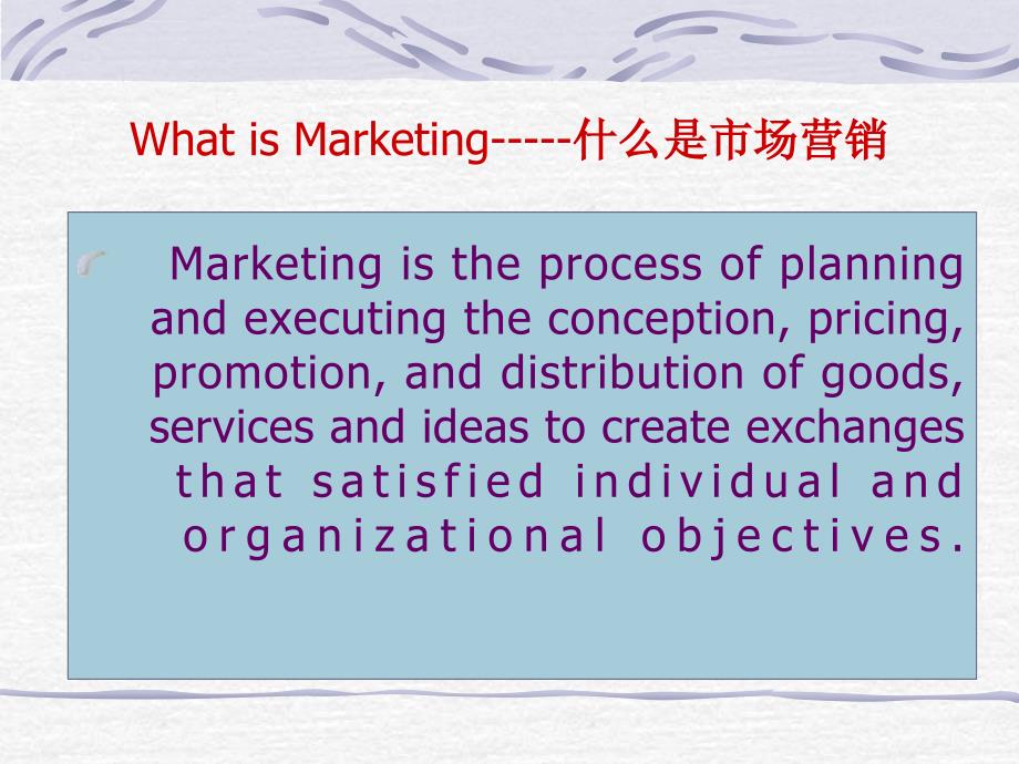 商务英语入门ppt第四章--市场营销课件_第3页