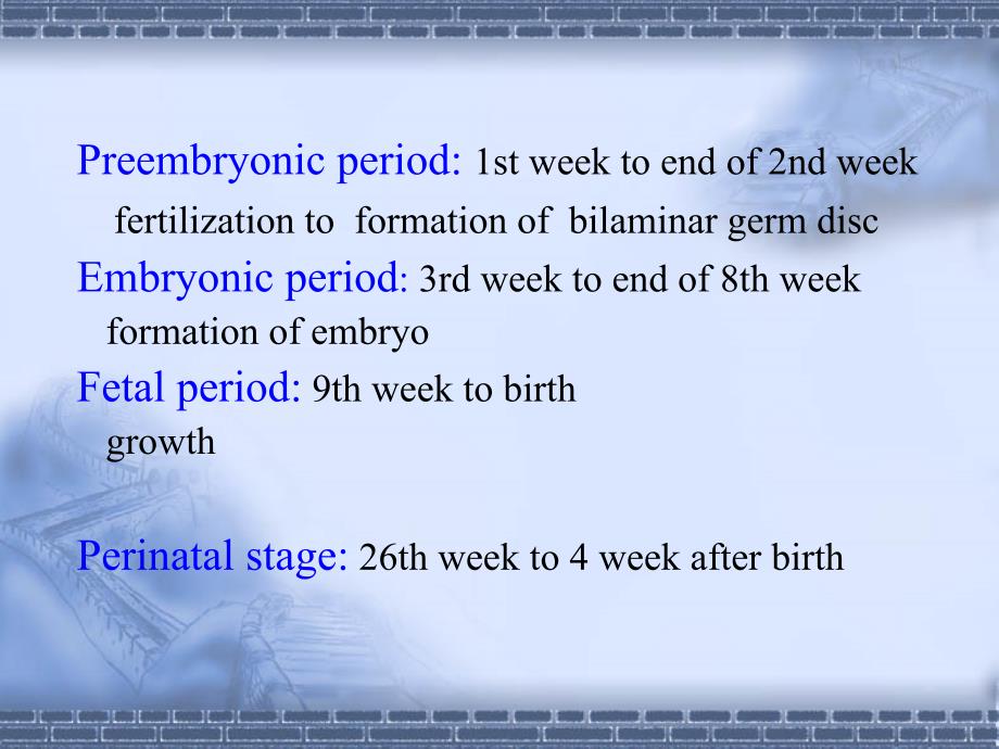 绪论-胚胎学-general-embryology-组织学和胚胎学_第2页