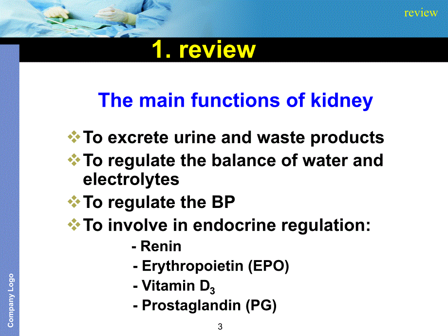 病理生理学英文课件acute-renal-failure-foreign-student_第3页