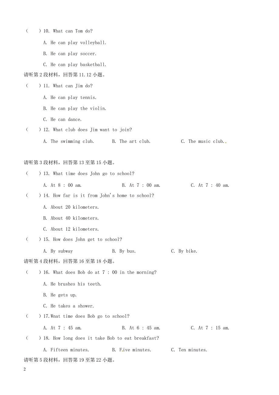 江西省崇仁县2017_2018学年七年级英语下学期第一次月考试题人教新目标版（附答案）_第2页