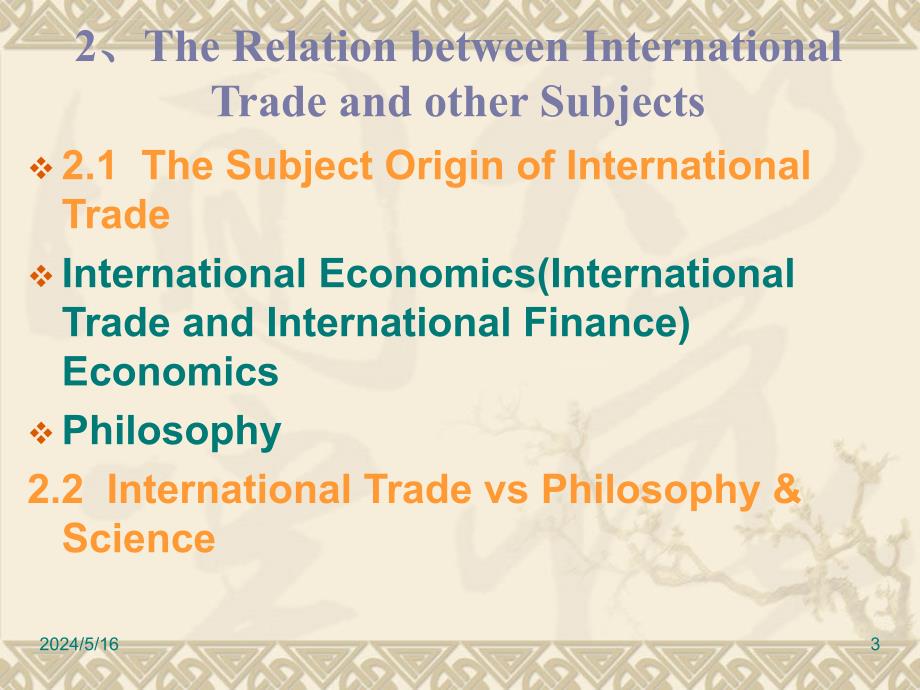 国际贸易第1章导论(英文)课件_第3页