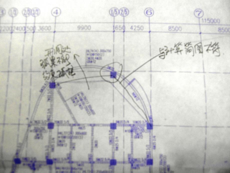 结构施工图审查常见问题及设计建议2／3-包总201104幻灯片_第2页