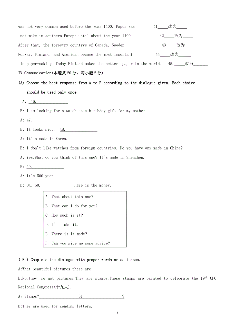 黑龙江省齐齐哈尔市龙江县部分中学联考2018届九年级英语上学期期中联考试题人教新目标版（附答案）_第3页