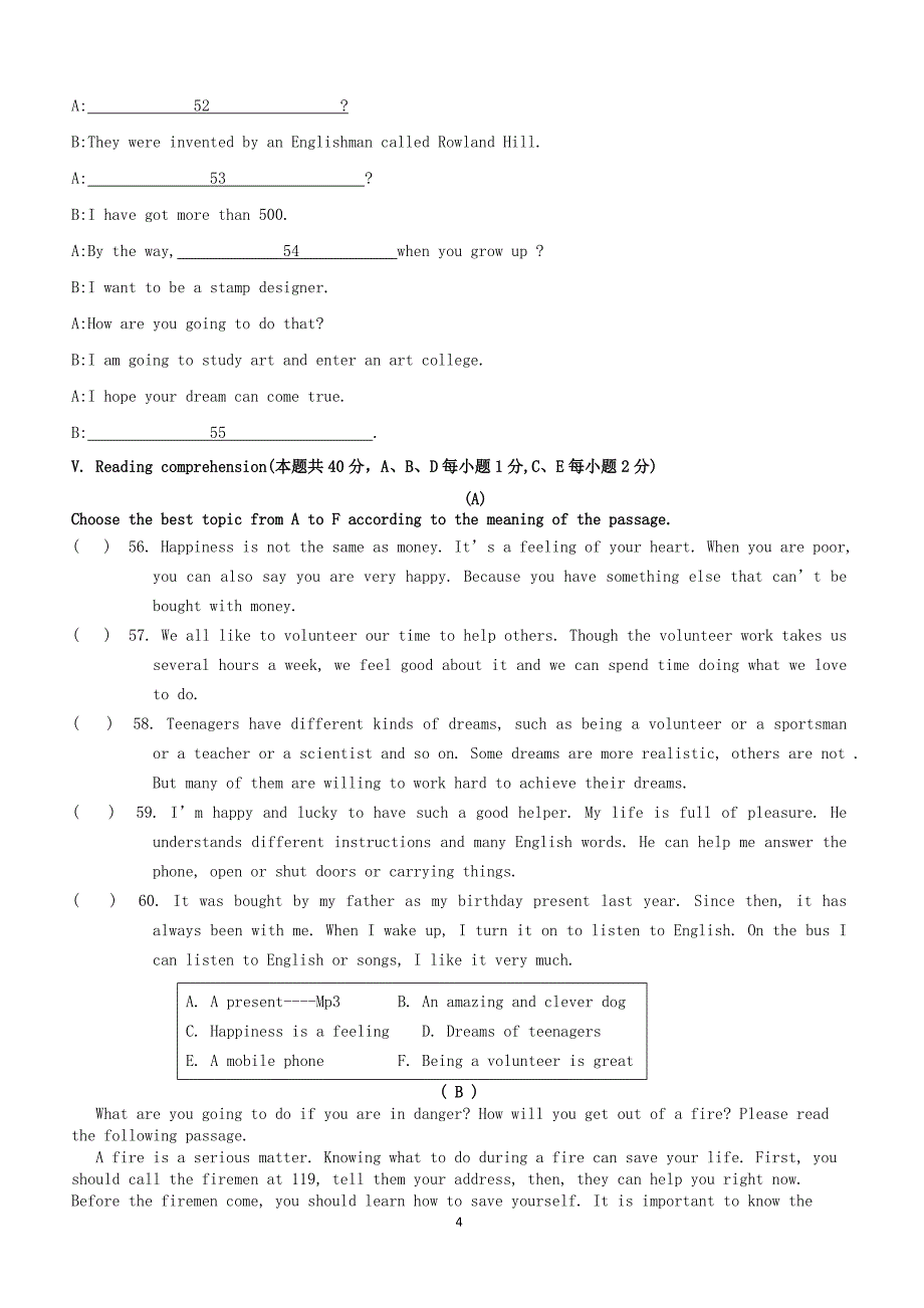 黑龙江省齐齐哈尔市龙江县部分中学联考2018届九年级英语上学期期中联考试题人教新目标版（附答案）_第4页