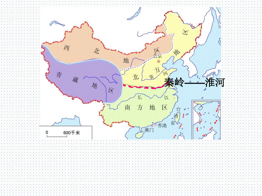 2019届高三地理区域地理复习：中国北方地区_第3页