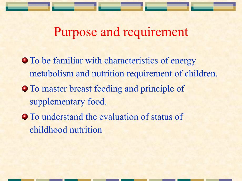 湘雅儿科精品幻灯片-children-nutrition-and-feeding_第3页