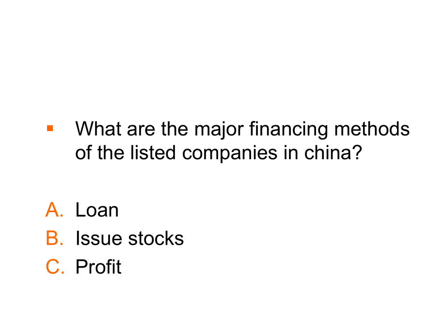 金融市场（2）课件_第3页