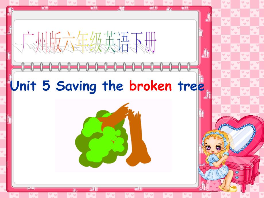 《Module2 Unit5 Saving the broken tree》PPT-广州版英语六下课件_第1页