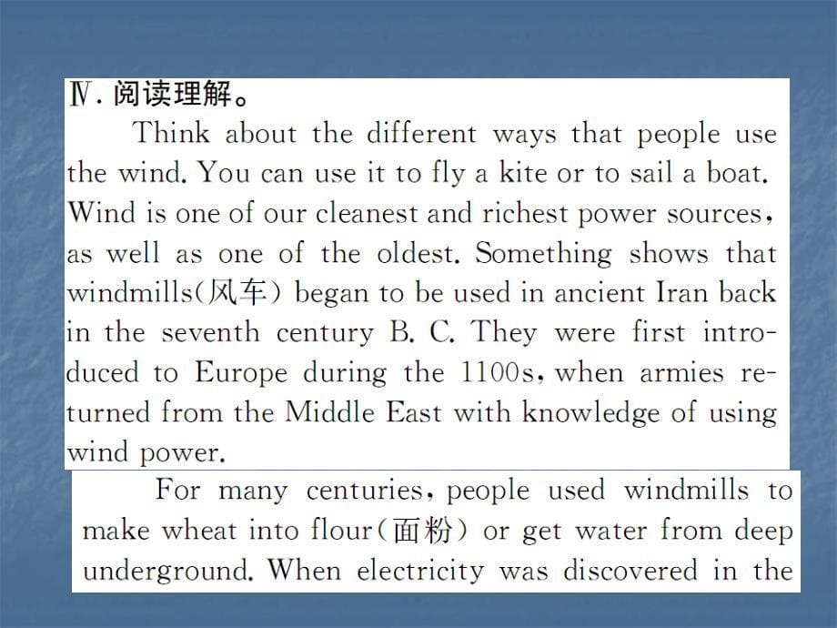 2017秋人教新目标九年级英语课件 习题Unit 6 When was it invented （12份打包）课件_1_第5页