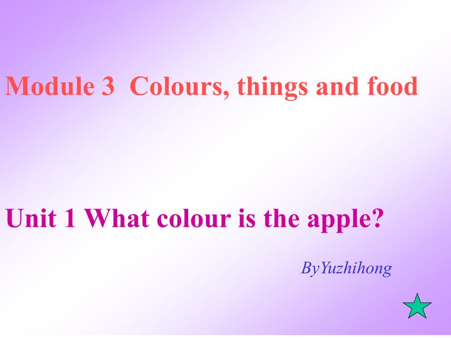 《Unit 1 What colour is the apple》ppt(外研版七上)课件_第1页