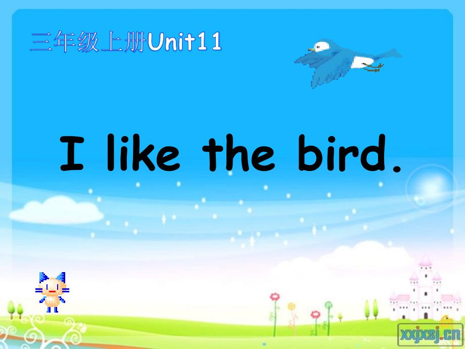 《Unit 11 I like the bird》ppt-湘少版三上课件_第1页