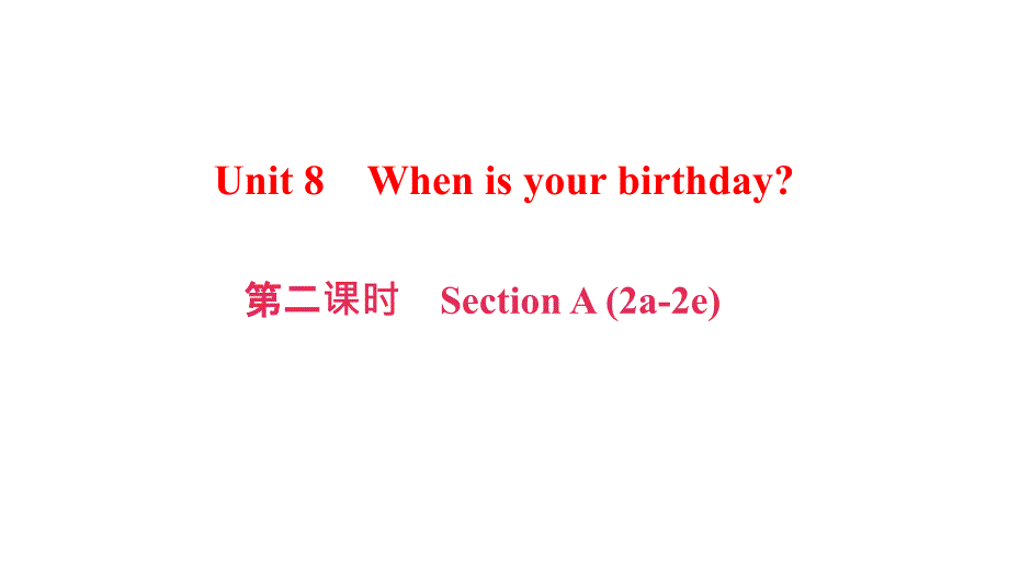 Unit 8 第二课时　Section A (2a­2e)_第1页