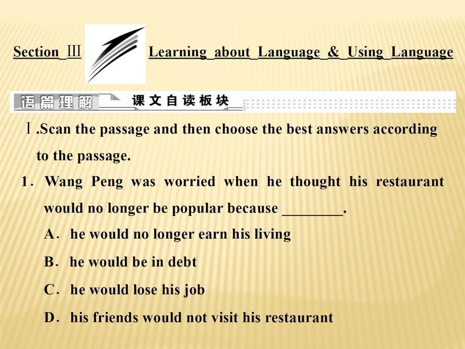 2018-2019版英语新学案同步人教必修三全国通用版课件：Unit+2+Section+Ⅲ+Learning+about+Language Using+L_第1页