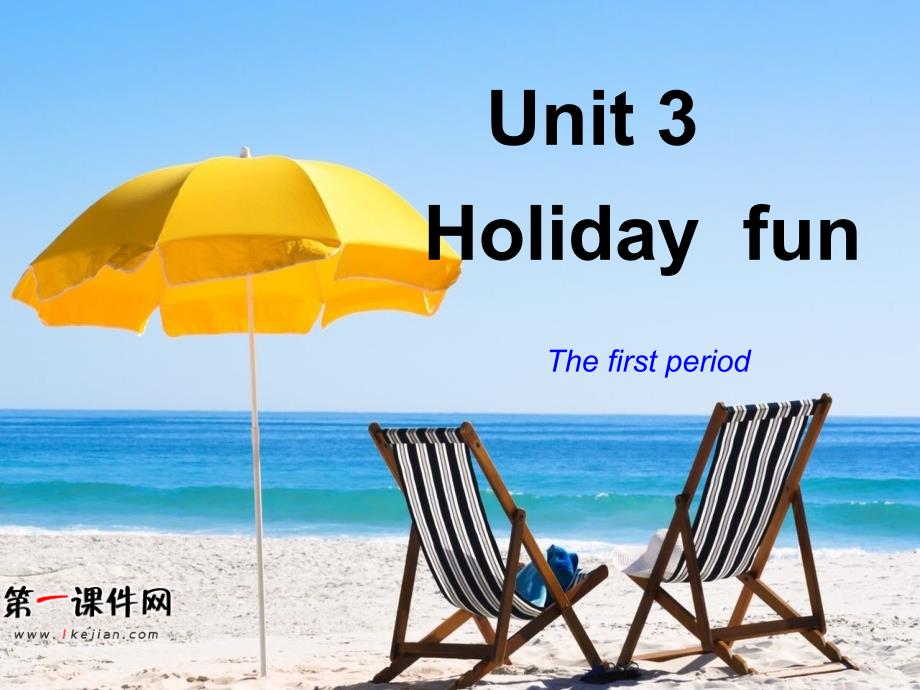 6A Unit 3 Holiday fun第一课时课件_第1页