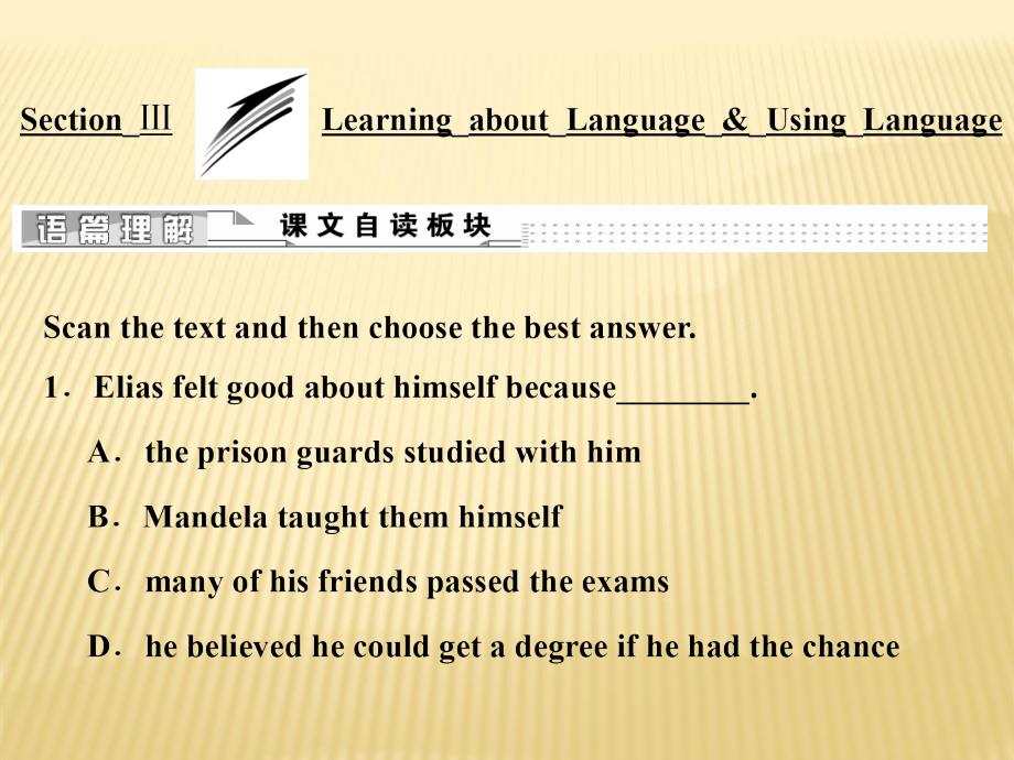 2018-2019版英语新学案同步人教必修一全国通用版课件：Unit+5+Section+Ⅲ+Learning+about+Language +Using+_第1页