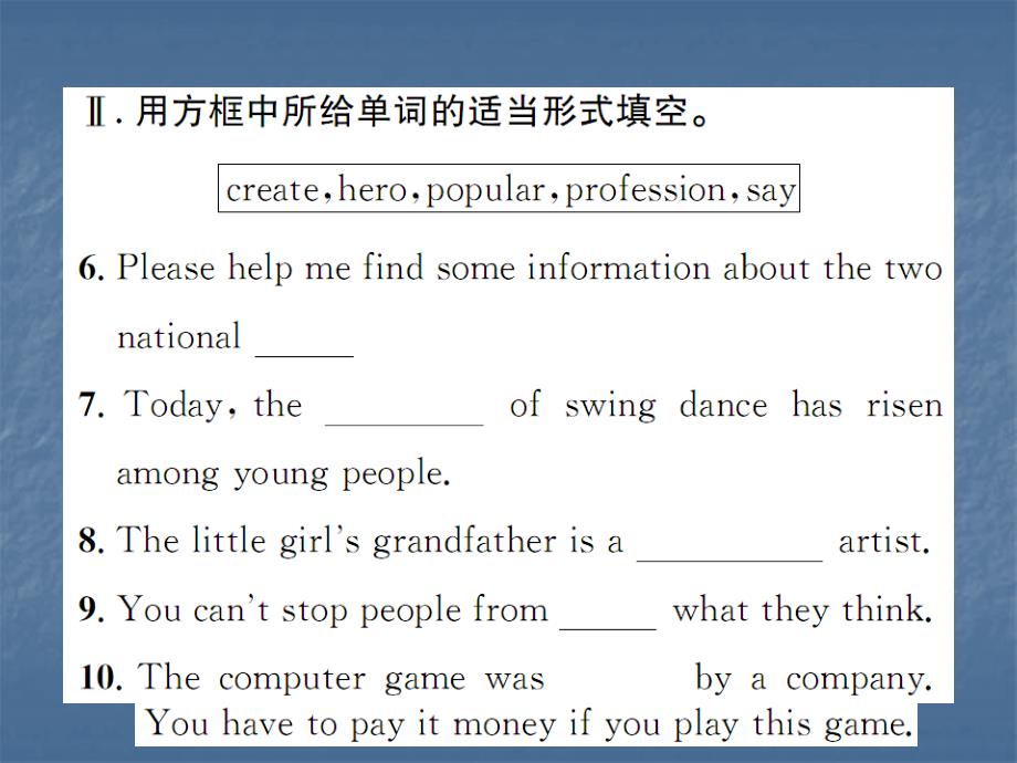 2017秋人教新目标九年级英语课件 习题Unit 6 When was it invented （12份打包）课件_4_第3页