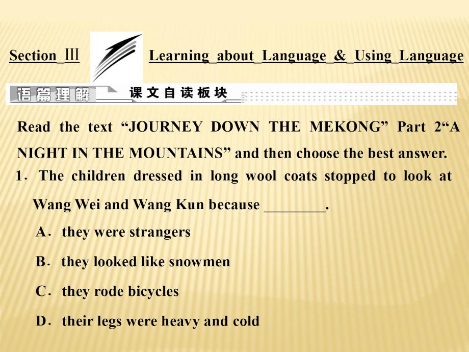 2018-2019版英语新学案同步人教必修一全国通用版课件：Unit+3+Section+Ⅲ+Learning+about+Language+Using+L_第1页