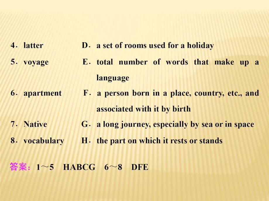 2018-2019版英语新学案同步人教必修一全国通用版课件：Unit+2+Section+Ⅱ　Warming+Up +Reading+—+Languag_第2页