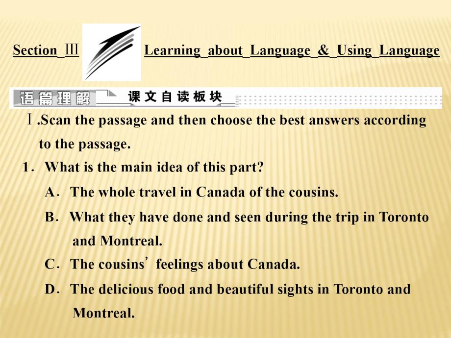 2018-2019版英语新学案同步人教必修三全国通用版课件：Unit+5+Section+Ⅲ+Learning+about+Language Using+L_第1页