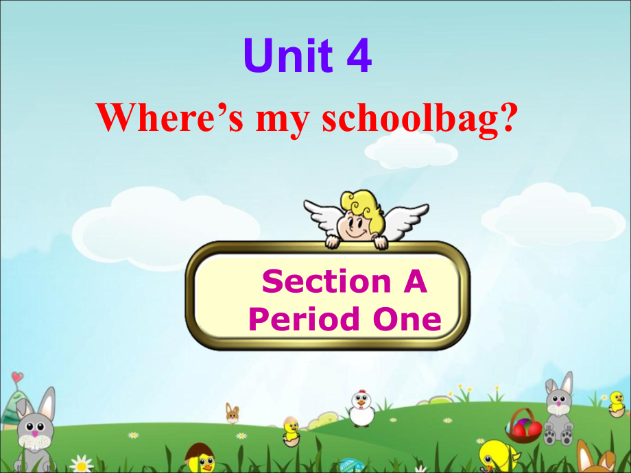 《Unit 4 Where's my schoolbag？》单元课件（优质课）_第1页