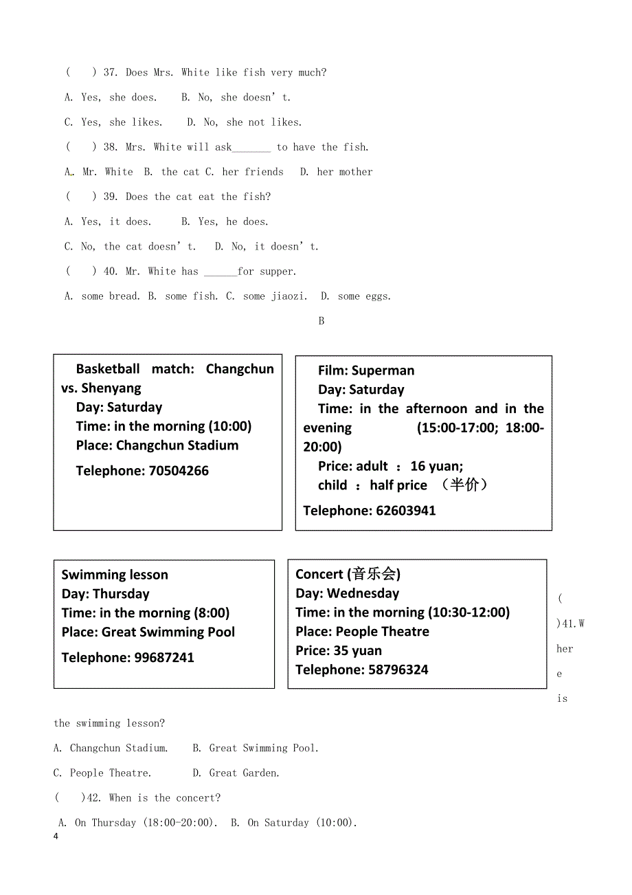 河北省石家庄市井陉矿区2018―2019学年八年级英语上学期开学试题人教新目标版含参考答案_第4页