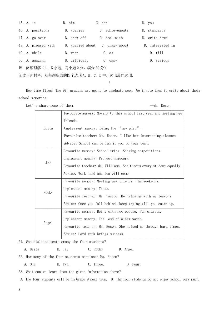 江苏省连云港市灌南县2018届九年级英语上学期期中试题牛津译林版含参考答案_第5页