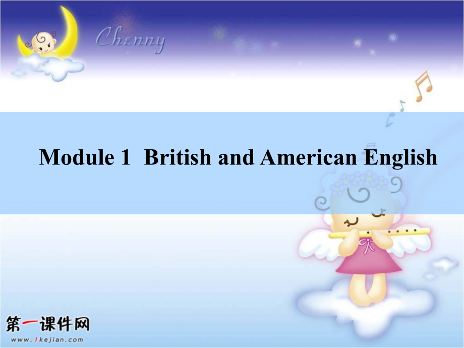 高三英语外研版一轮课件：必修5-Module1 British and American English课件_第2页