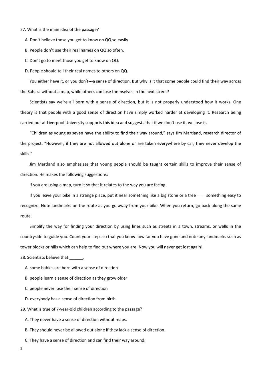 吉林省2018-2019学年高一下学期第二次月考英语试题（附答案）_第5页