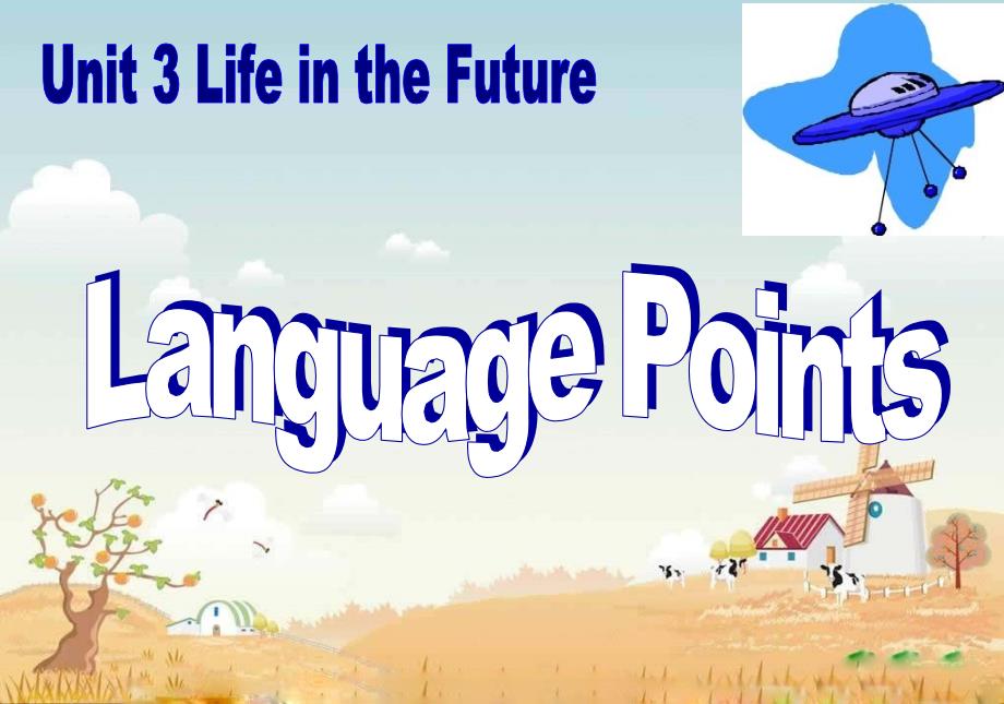 人教课标高二英语必修五：Unit3 Life in the future Language points课件_第2页