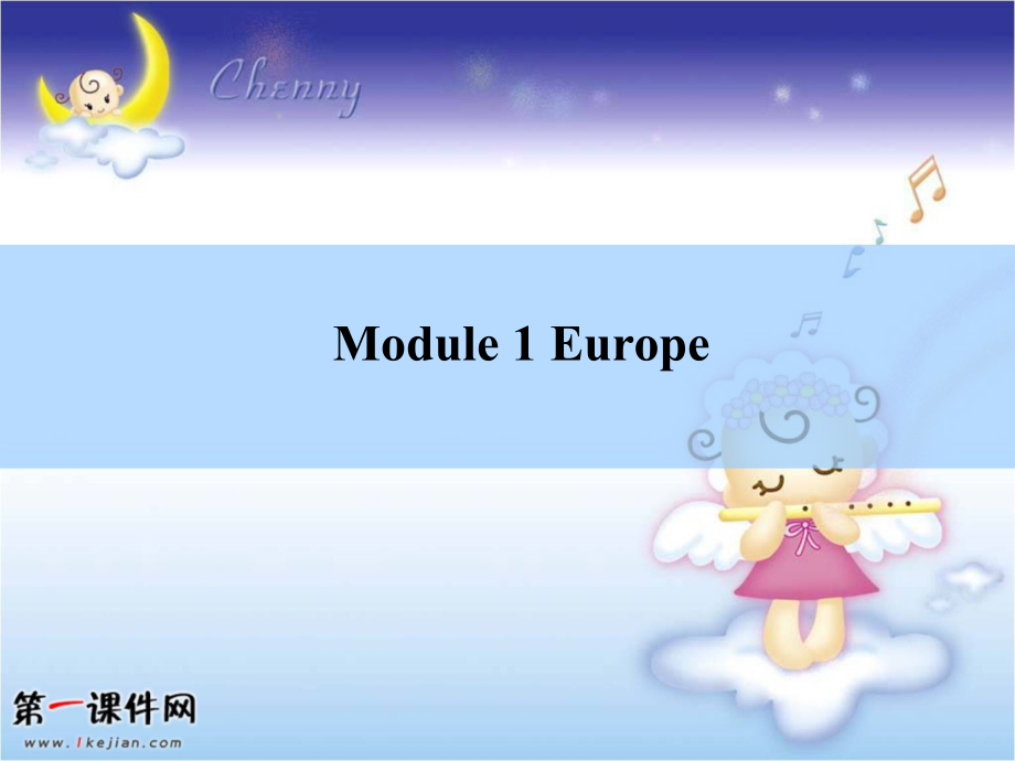 高三英语外研版一轮课件：必修3-Module1 Europe课件_第2页