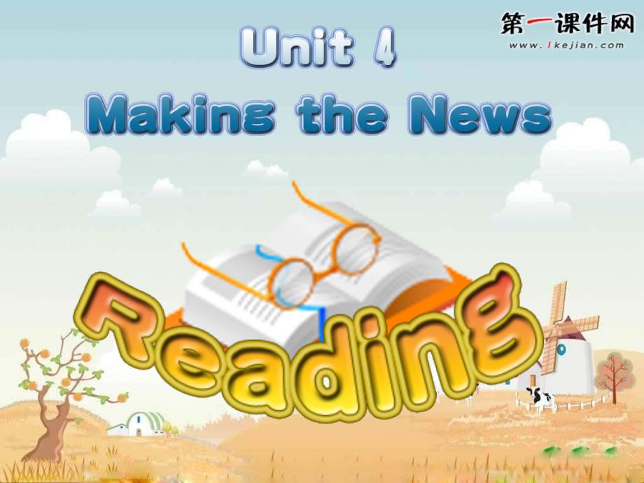 人教新课标高中英语必修五：unit4 Reading课件_第2页