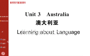 人教新课标高中英语 选修9 Unit 3 Australia课件