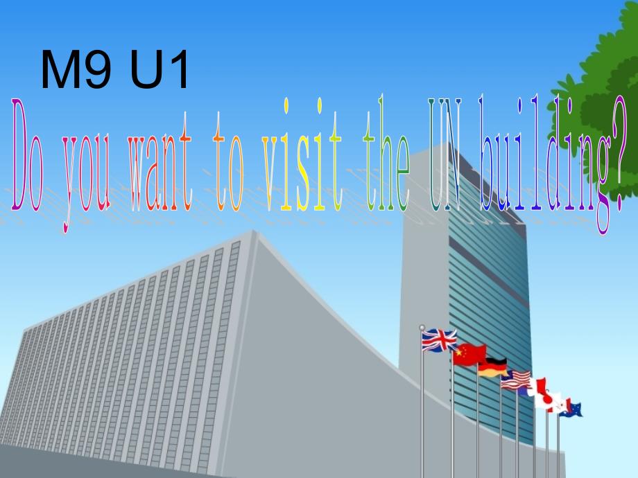 六年级上册M9U1 Do you want to visit the UN building第二课时课件_第1页