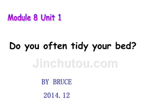 六年级上册M8U1 do you often tidy your bed课件