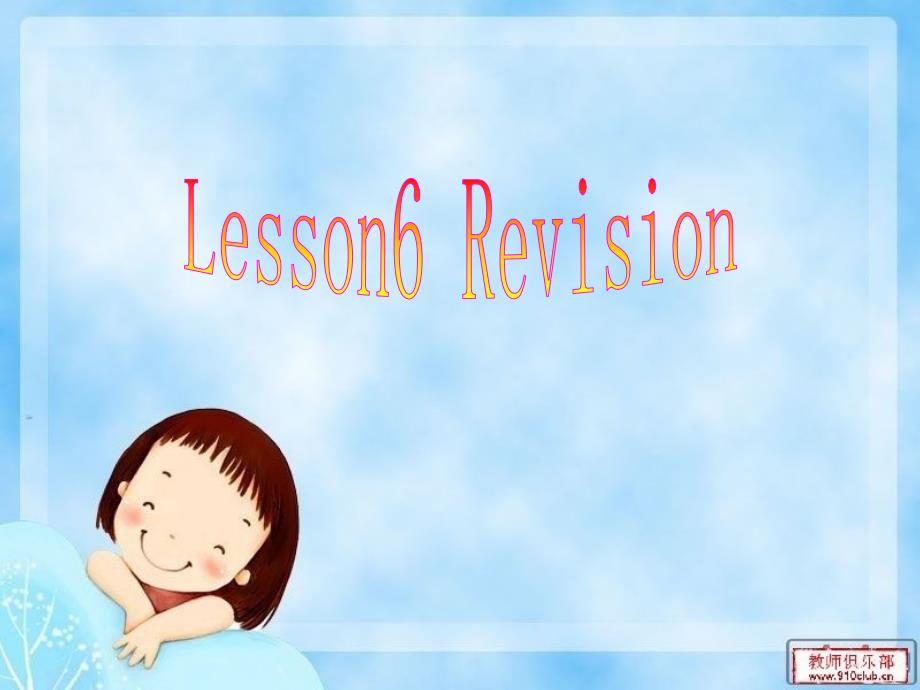 科普版五年级英语上册lesson6 Revision课件_第1页