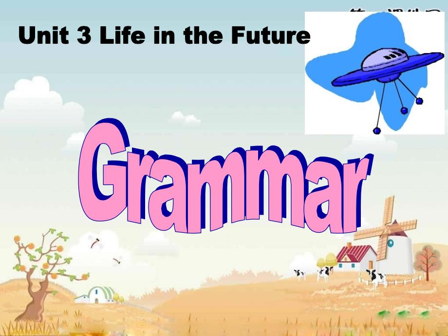 人教课标高二英语必修五：Unit3 Life in the future Grammar课件_第2页