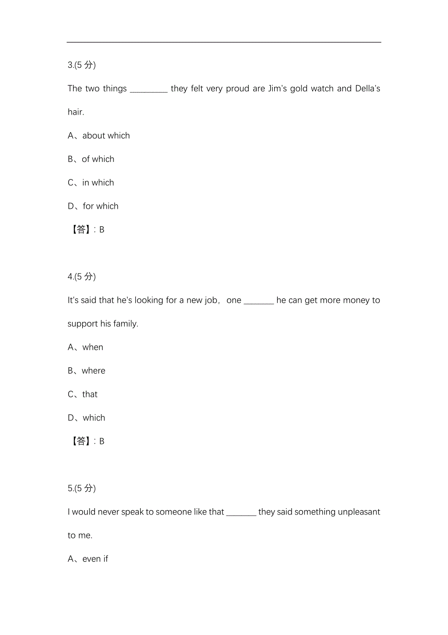 【贵州电大】高级英语3（04）-0002辅导答案_第2页