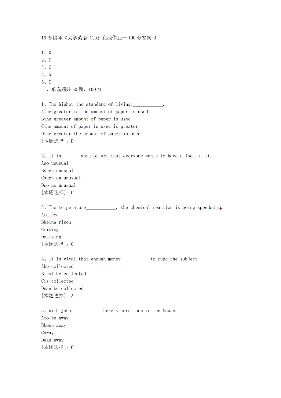 19春福师《大学英语（2）》在线作业一100分答案-4_第1页