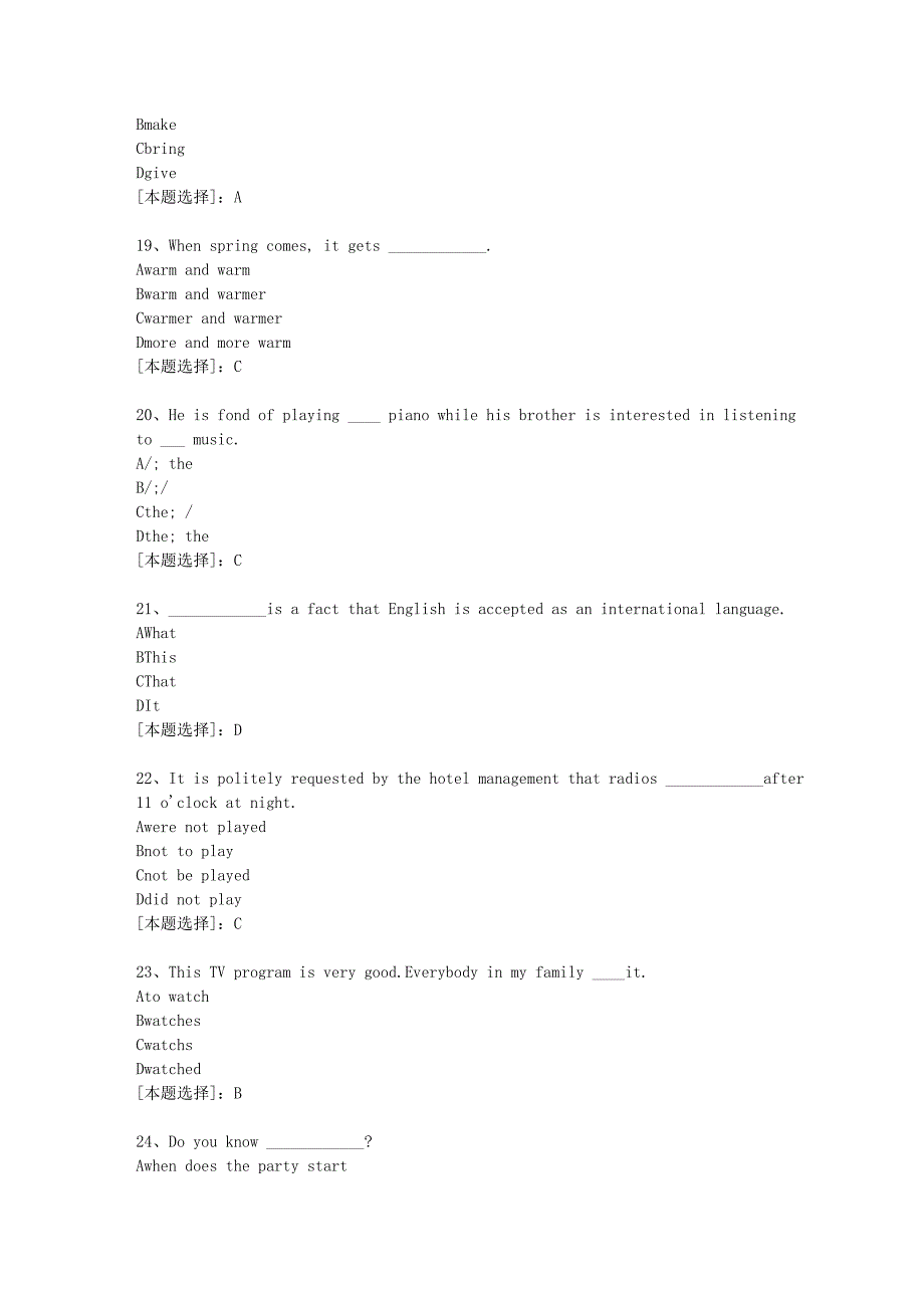 19春福师《大学英语（2）》在线作业一100分答案-4_第4页