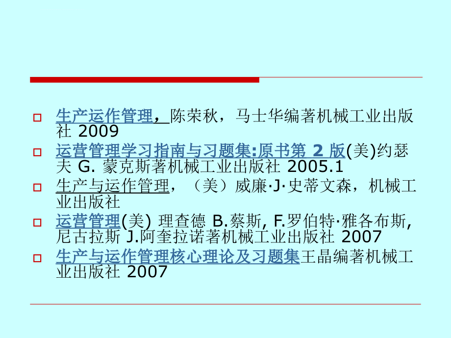 张群生产与运作管理第三版chp需求预测与管理分析_第4页