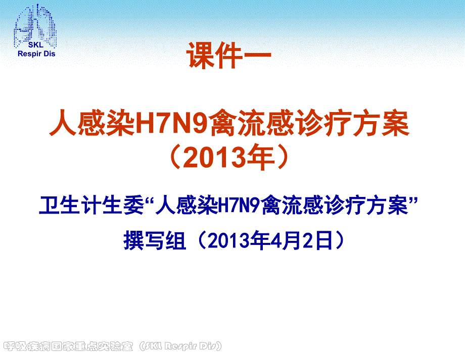 外科口罩医用防护口罩_第2页