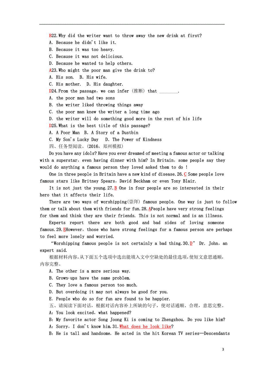 中考英语 第一轮 课本考点聚焦 考点跟踪突破2 七上 Units 5-9试题2_第3页