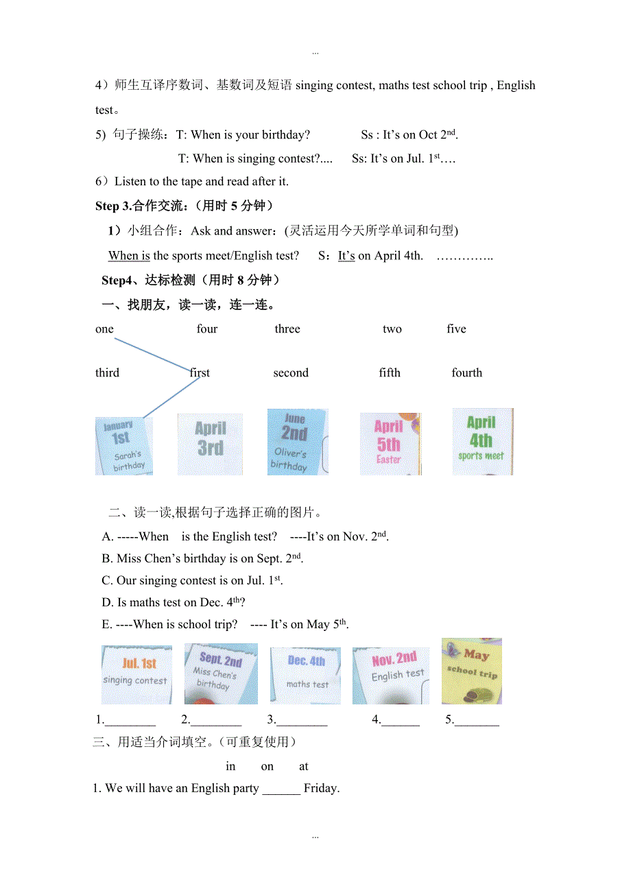 【人教pep版】2019年春五年级下册英语：配套导学案设计Unit-4-When-is-the-art-show？(全)_第2页