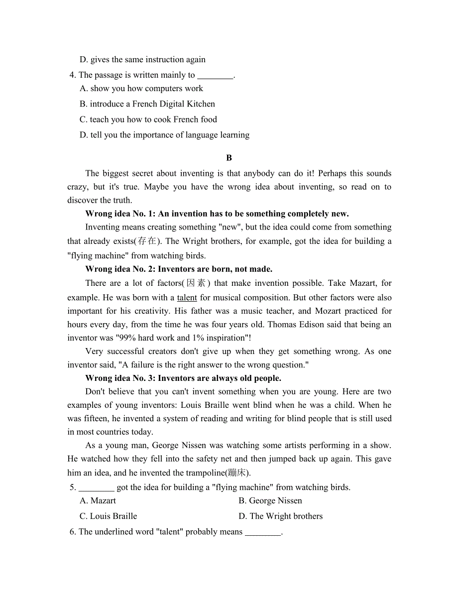 中考英语 阅读理解话题分类练习 发明（pdf）1_第2页